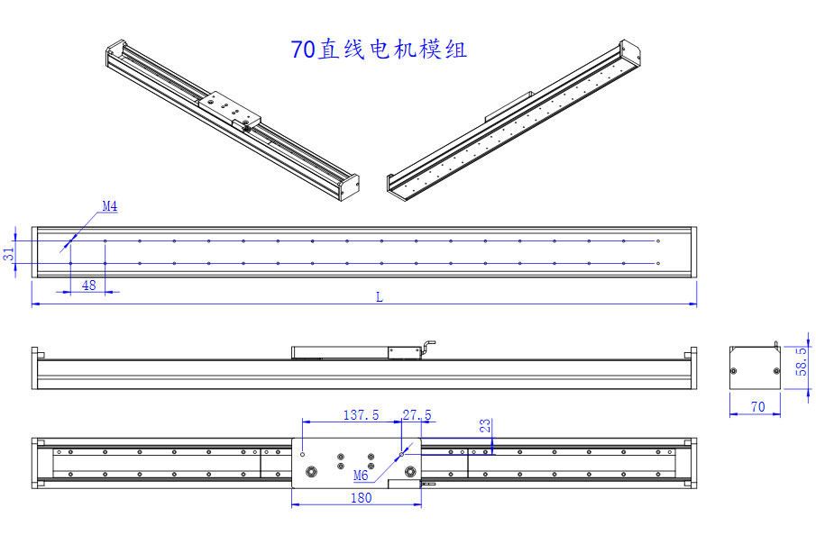 70直线电机模组.jpg